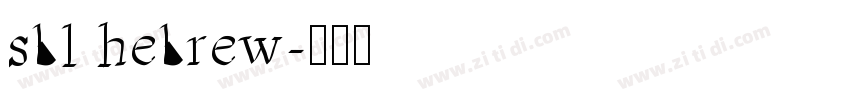 sbl hebrew字体转换